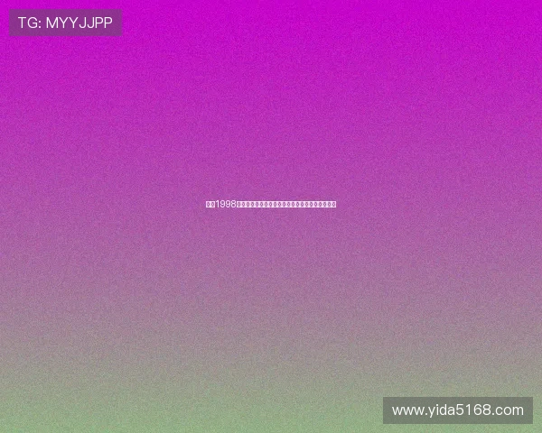 围绕1998年世界杯亚军之谜解析巴西队失冠背后的历史瞬间