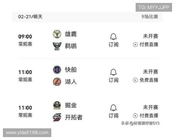 聚焦3对3篮球世界杯2022直播精彩赛事实时解析与看点前瞻