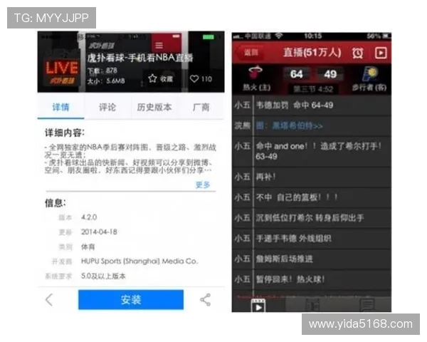 西甲直播AKNBA平台赛事内容授权与混合赛事频道设置解析