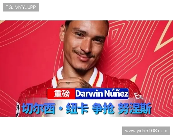 切尔西纽卡争夺努涅斯今夏重返欧洲机会增大 切尔西纽卡争夺努涅斯今夏重返欧洲机会增大