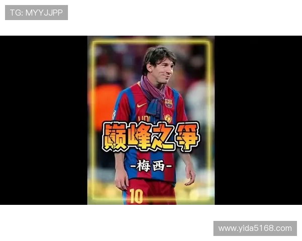 梅西本场比赛进球后迅速离场引发球迷热议返回更衣室的背后故事